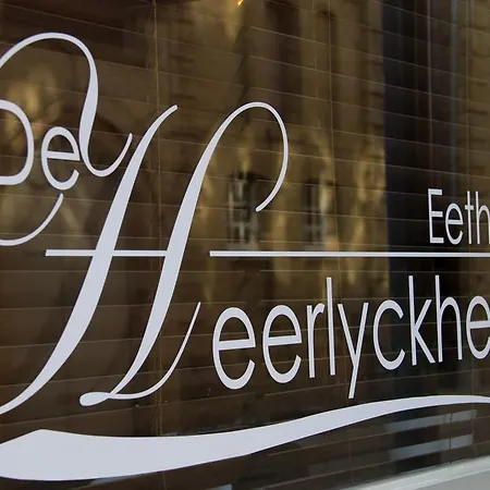 Πανσιόν De Heerlyckheid Υπρ